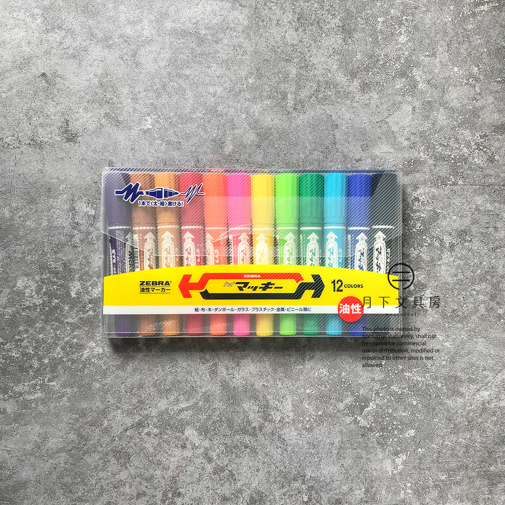 P-61 | ZEBRA Mckee 雙頭油性筆套裝 (12色組)