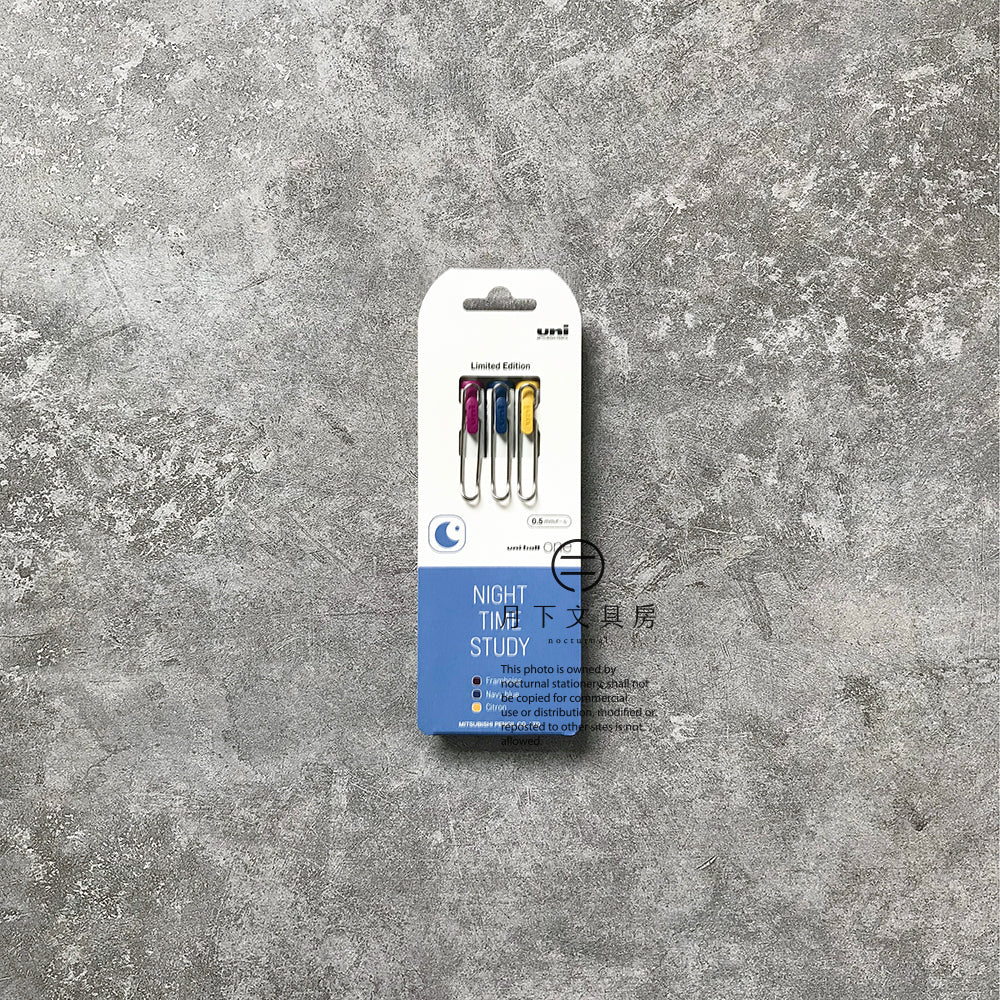 P-72 | UNI uni-ball one 中性筆 STUDY 限定版