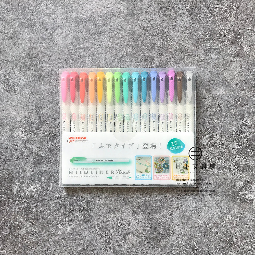 P-81 | ZEBRA MildLiner Brush (15色組)