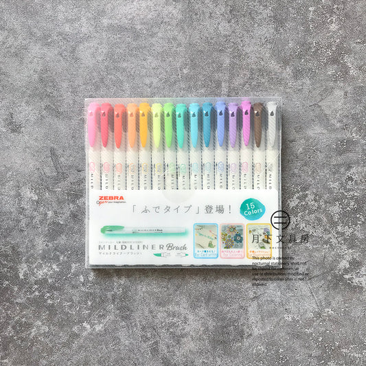P-81 | ZEBRA MildLiner Brush (15色組)