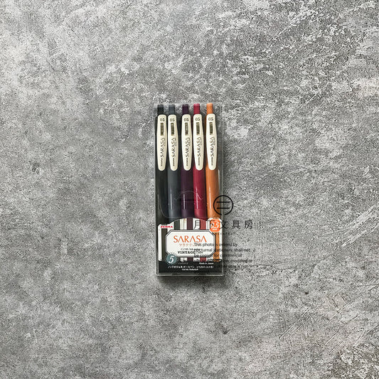 P-85B | ZEBRA SARASA CLIP VINTAGE 中性筆 Vol.2 (5色組)