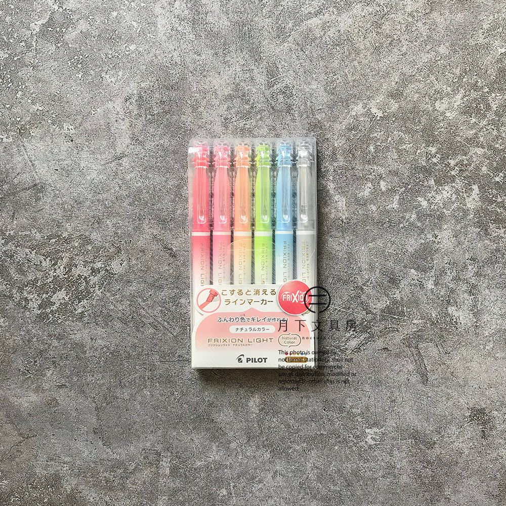P-86C | PILOT Frixion Light 可擦式螢光筆 (6色組-自然色)