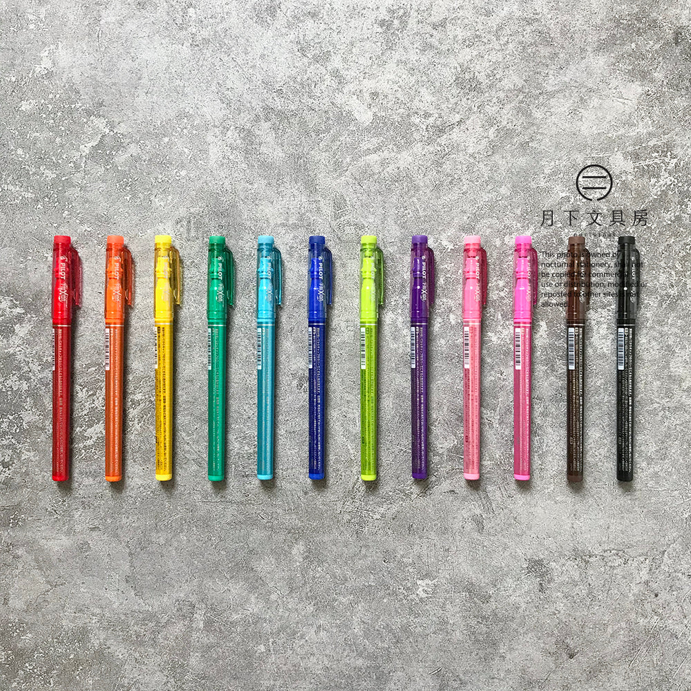 P-09 | PILOT Frixion Fineliner 擦擦筆