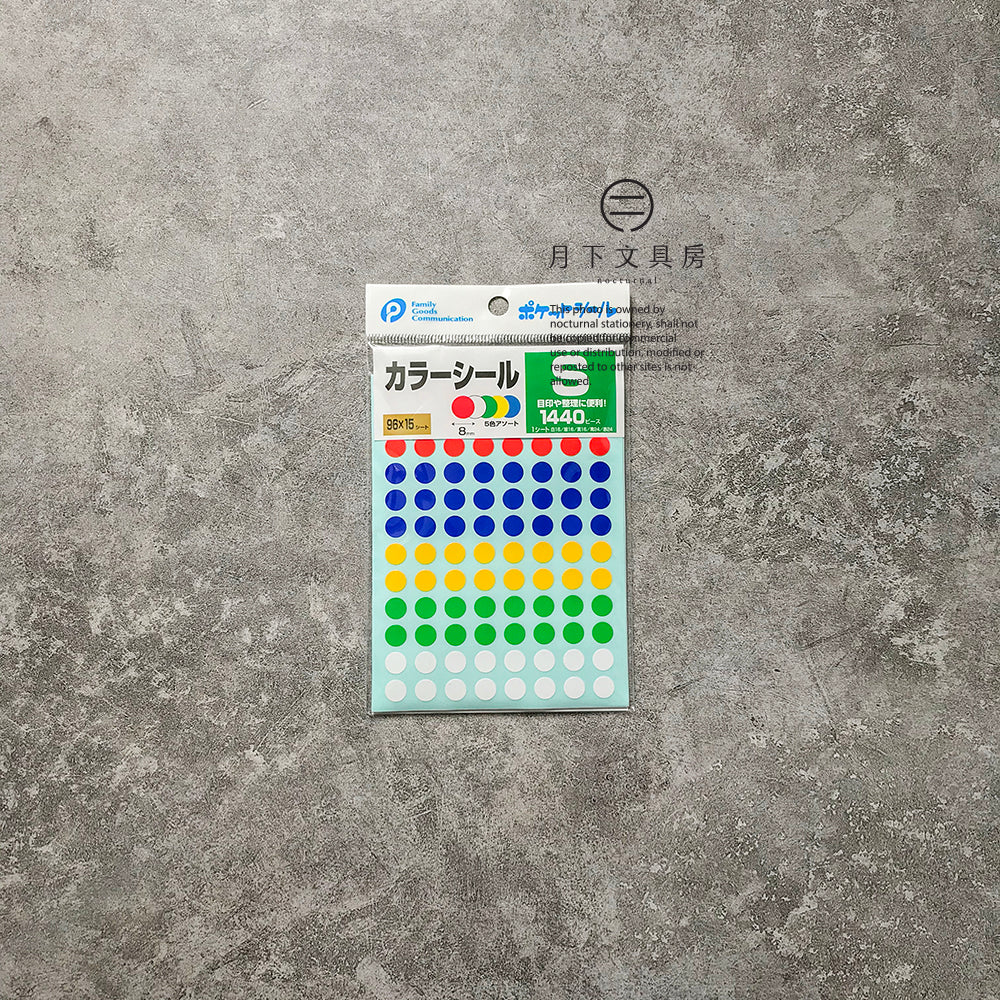 S-03 | FAMILY GOODS COMMUNICATION 口袋貼 (圓點)