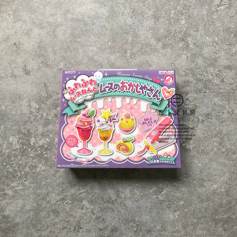 S-09 | KUTSUWA 超輕黏土套裝 (甜品店主題)