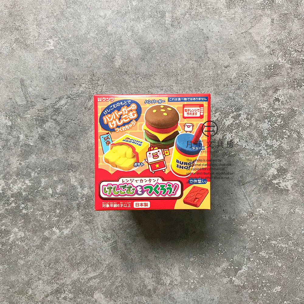 S-10 | KUTSUWA 自制擦膠套裝 (快餐店主題)