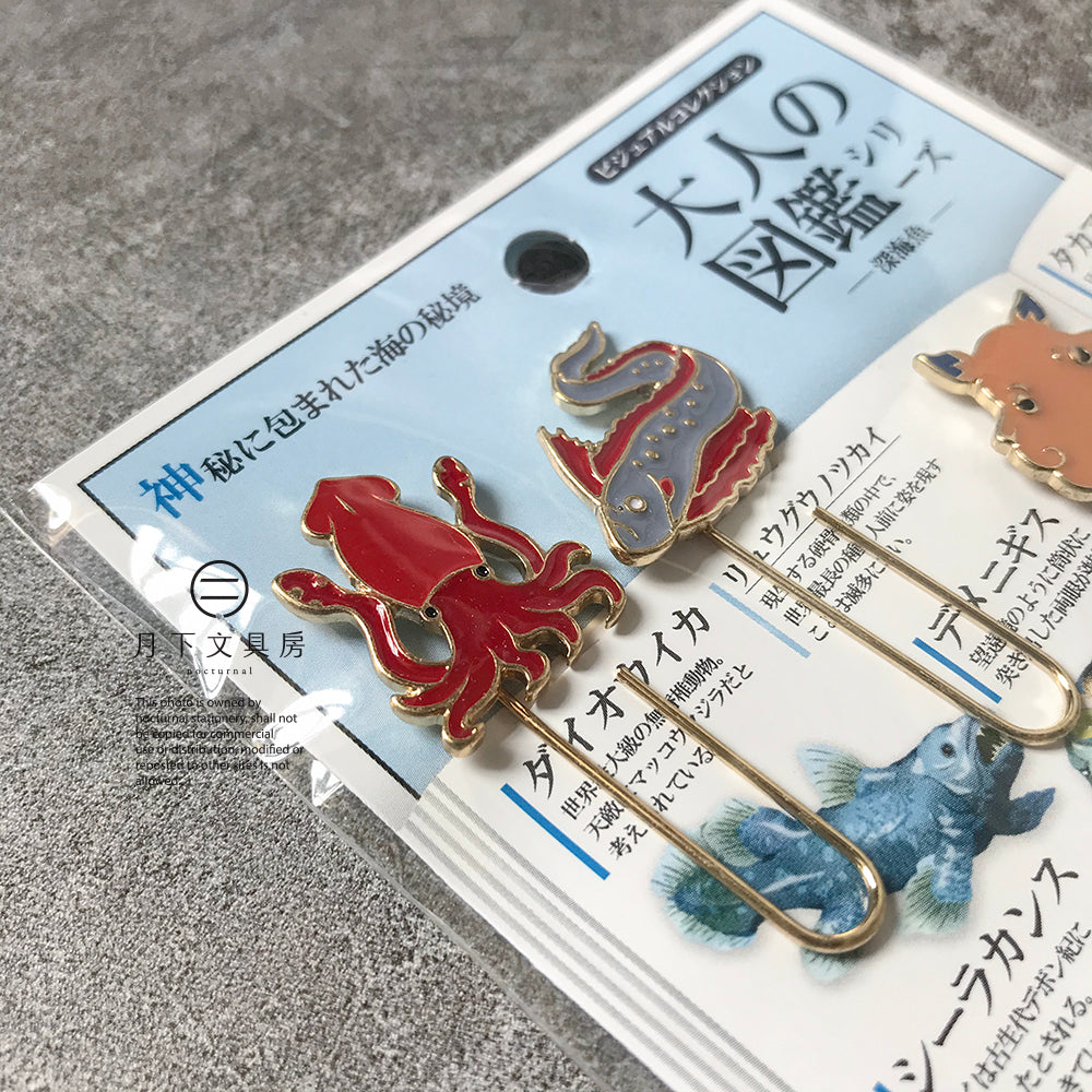 S-27 | KAMIO 大人之圖鑑書籤夾 (深海魚)