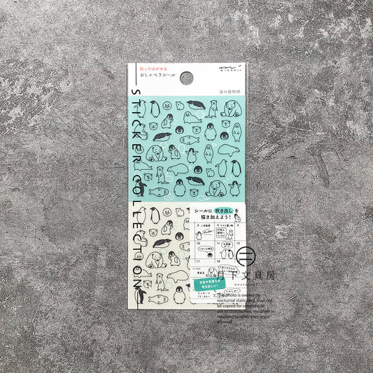 S-35A | MIDORI Sticker Collection 手帳專用貼紙 (海洋動物)