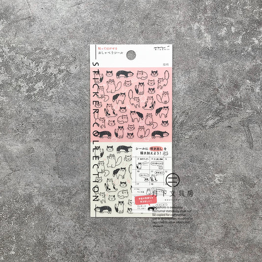 S-35B | MIDORI Sticker Collection 手帳專用貼紙 (貓)