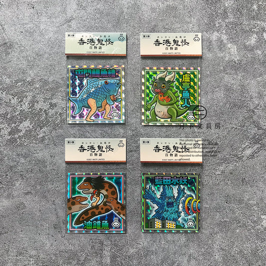 S-41 | 豚肉窩貼《香港鬼怪百物語》第3弾 (009-012)