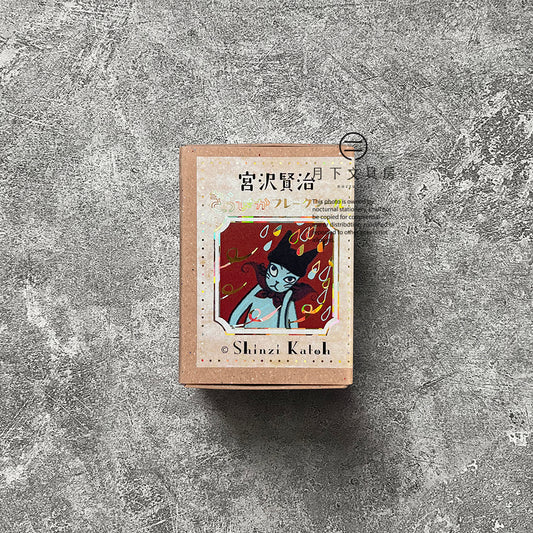 S-81 | SEAL DO 宮沢賢治幻燈館 郵票貼紙組 (春與阿修羅.渡過雪原)