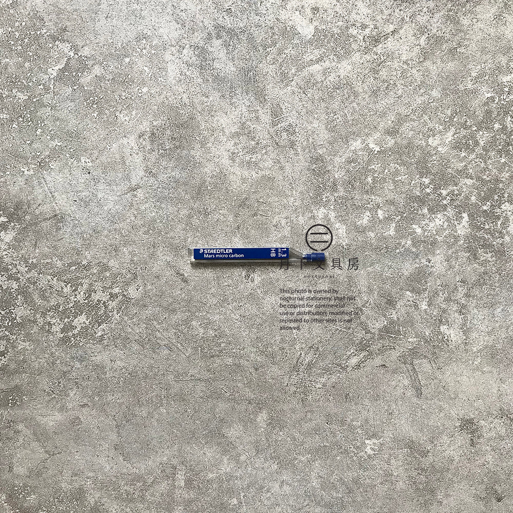 T-01 | STAEDLER 超韌自動筆芯 1.3mm (HB)