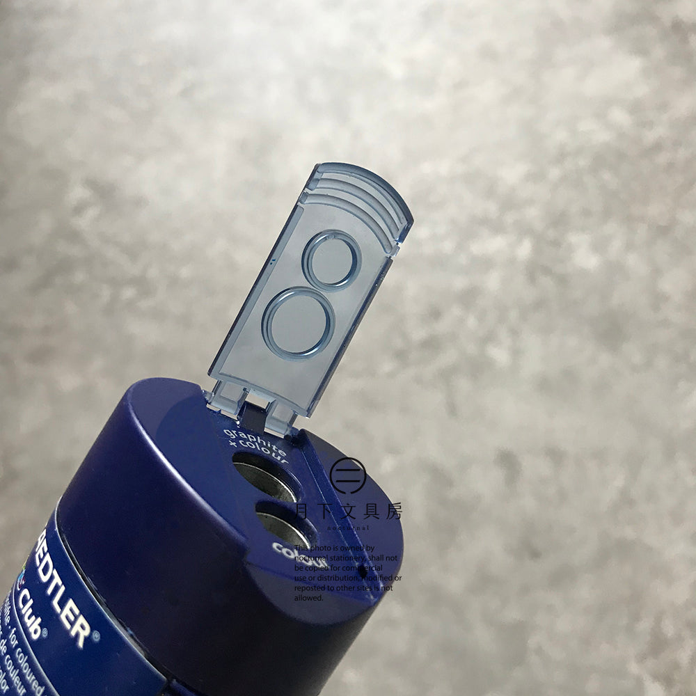 T-03 | STAEDTLER 雙孔鉛筆刨