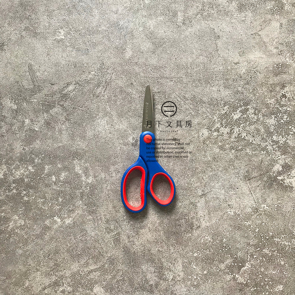 T-08 | STAEDLER Noris 兒童安全剪刀 (14cm)