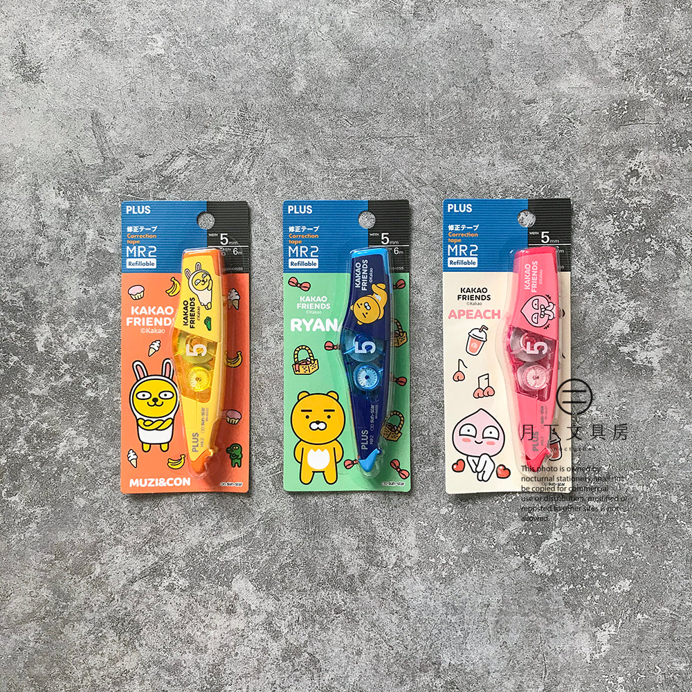 T-108B | PLUS WHIPER MR2 改錯帶 (KAKAO FRIENDS 特別版)