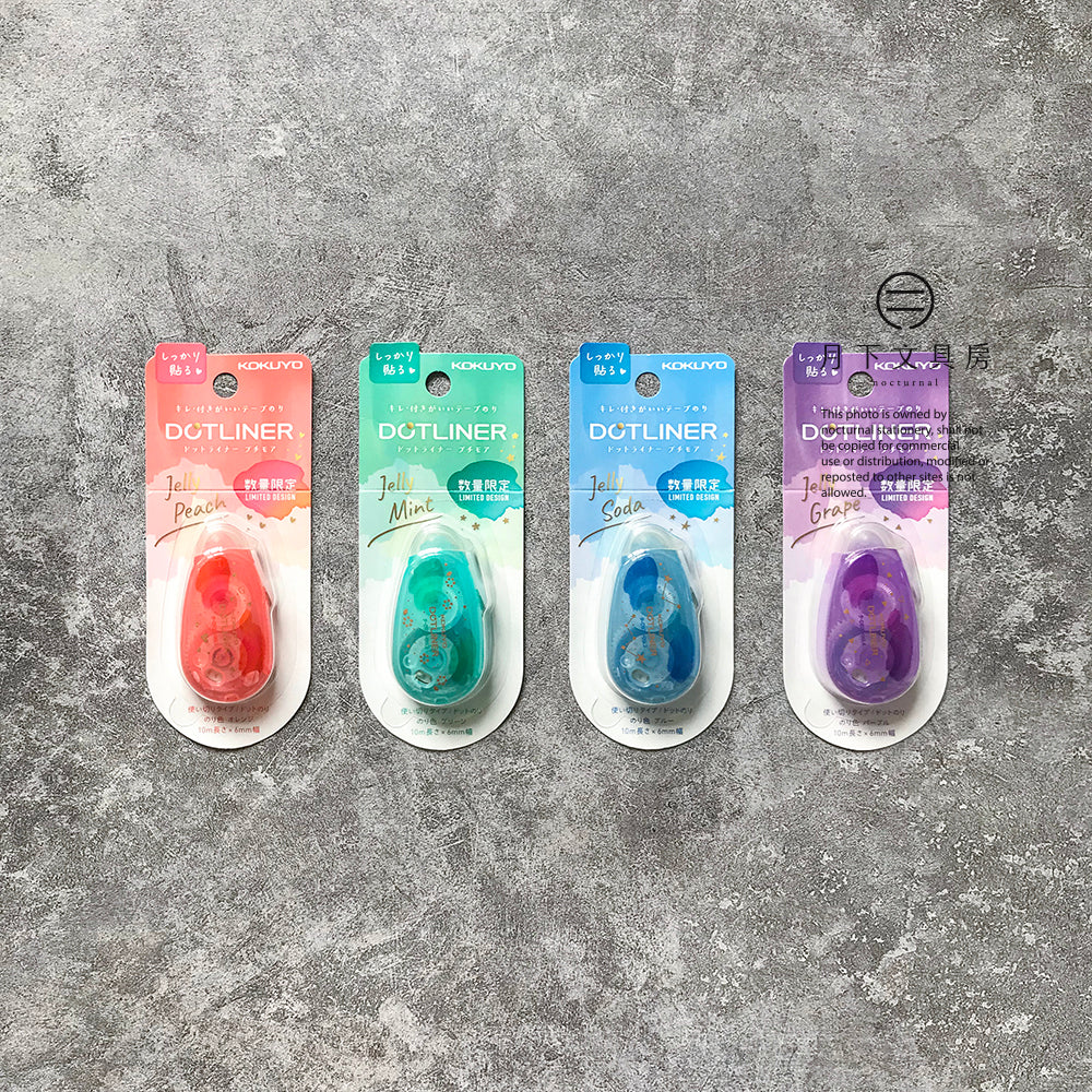 T-129 | KOKUYO Dotliner 啫喱色 (限定版)