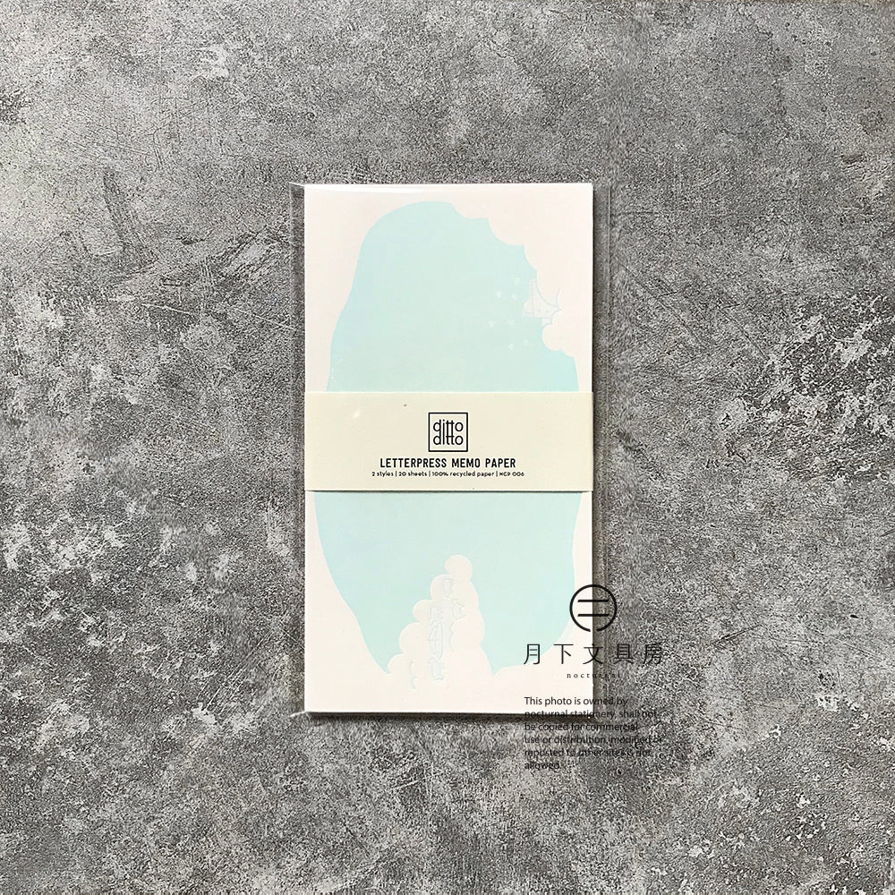 T-134B | ditto ditto 一筆箋便條紙 (cloud)