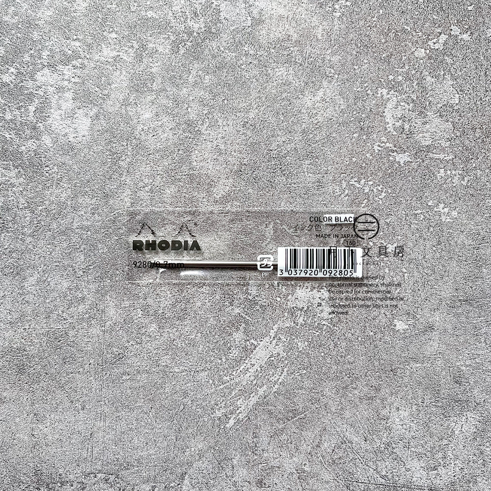 T-176 | RHODIA ScRipt 替芯 0.7mm (黑色)