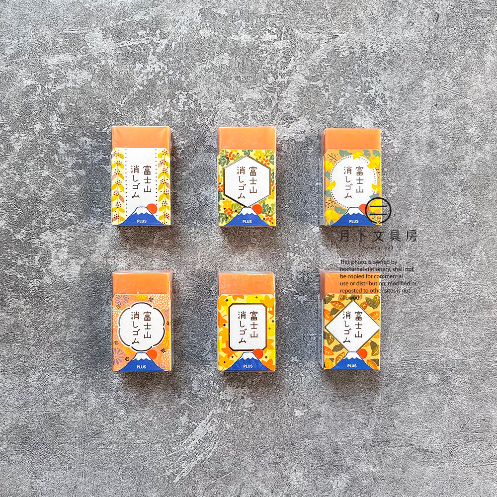 T-183 | PLUS 富士山擦膠 秋季限定版
