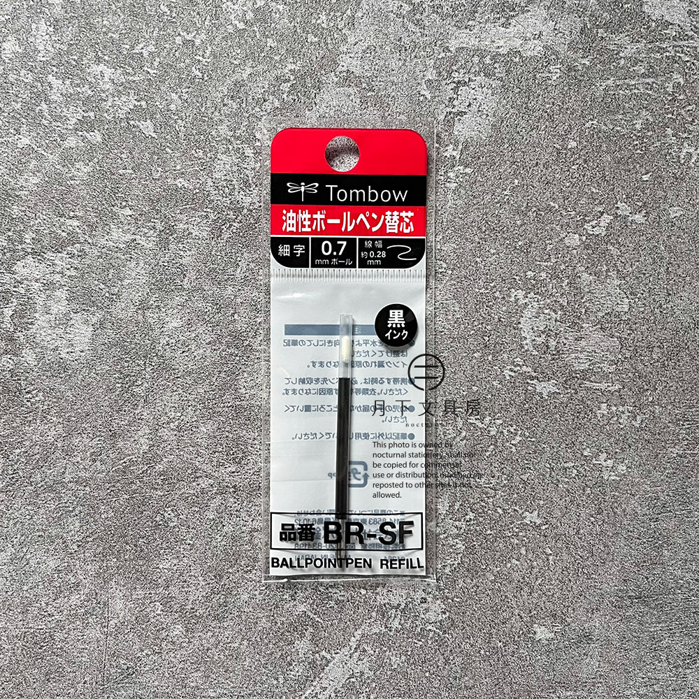 T-198 | TOMBOW AirPress 替芯 0.7mm (黑色)