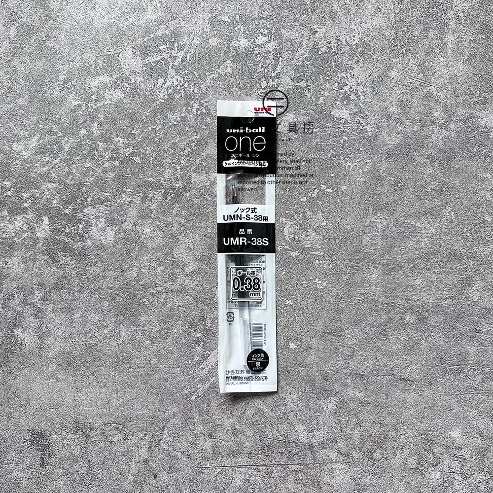 T-218 | UNI uni-ball one 替芯 0.38mm (黑色)
