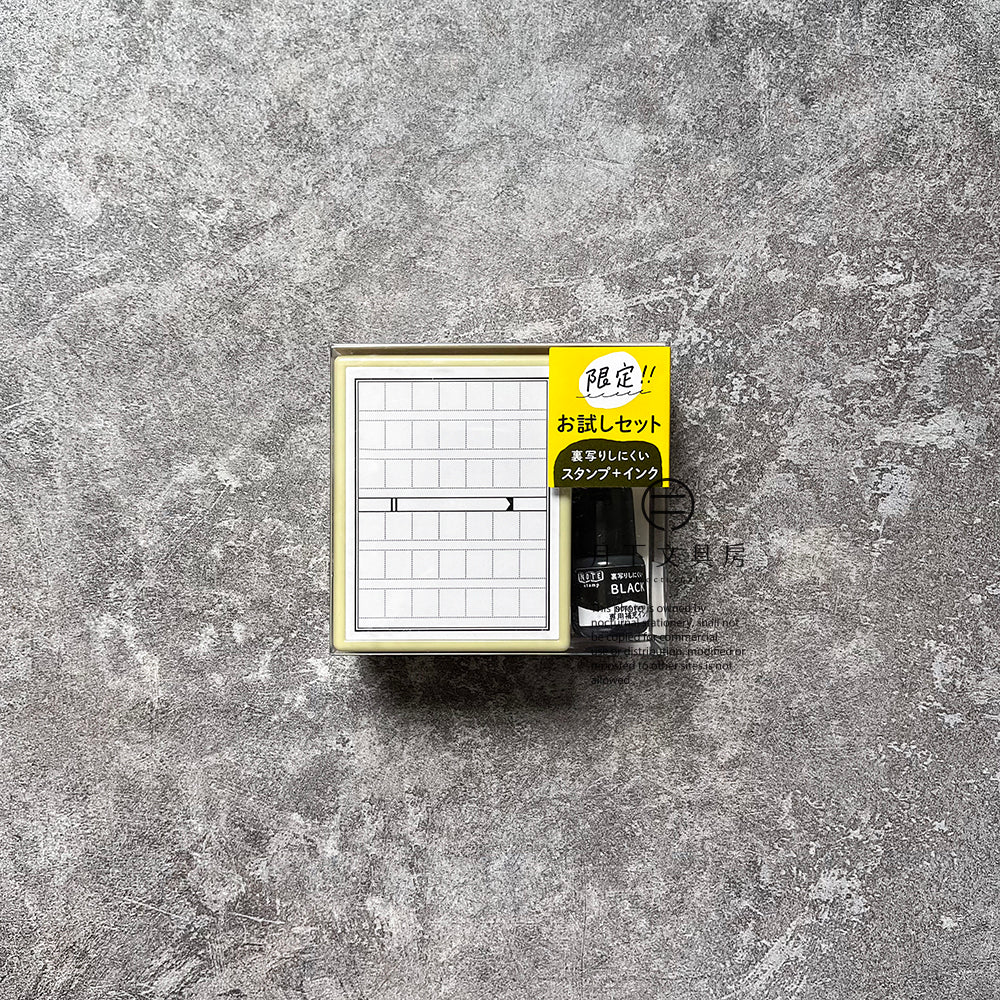 T-232 | KODOMO NO KAO NOTE Stamp 限定浸透印套裝 (原稿紙)