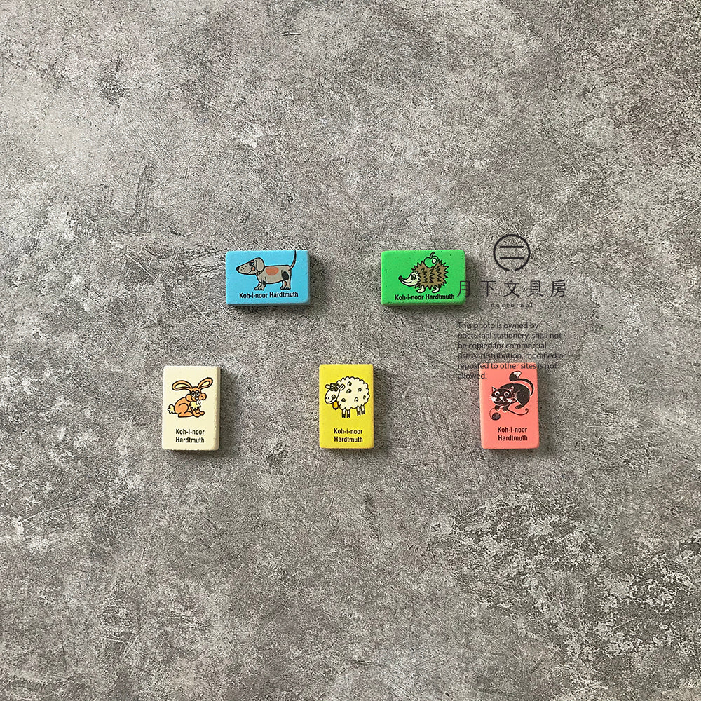 T-31 | KOH-I-NOOR 6200 動物擦膠