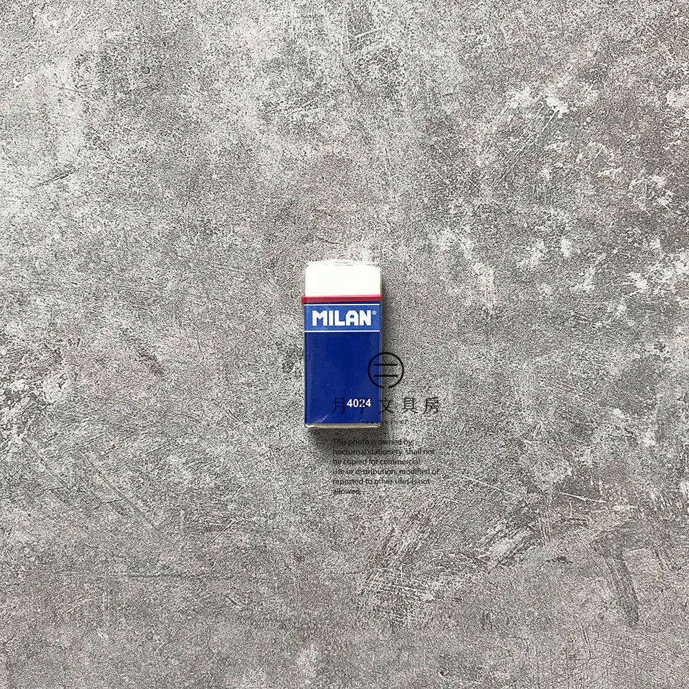 T-39 | MILAN 4024 軟身擦膠