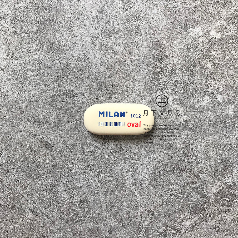 T-49 | MILAN 1012 Oval 橢圓形擦膠