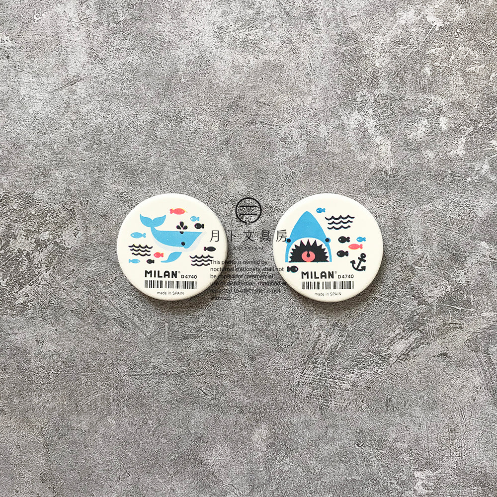 T-51 | MILAN D4740 Shark Attack 特別版擦膠