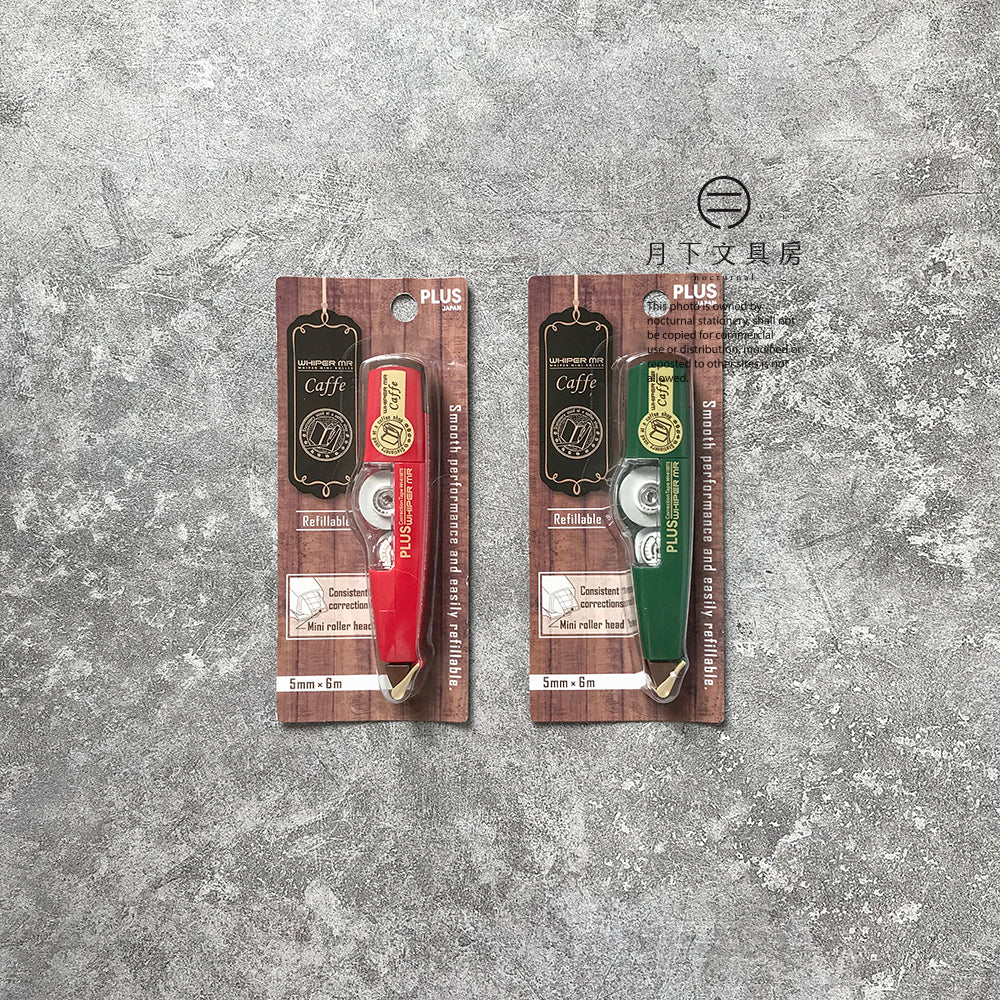 T-60 | PLUS WHIPER MR Caffe 改錯帶 (限定版)