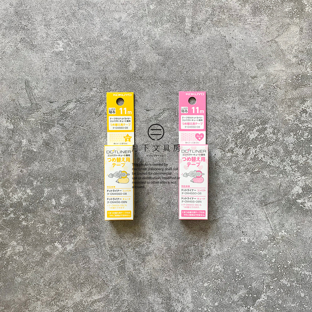 T-76 | KOKUYO Dotliner Compact 滾輪式雙面膠 補充裝