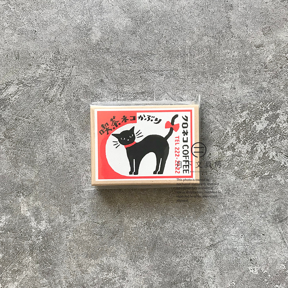 T-79 | 古川紙工 懷舊日記火柴盒 便條紙