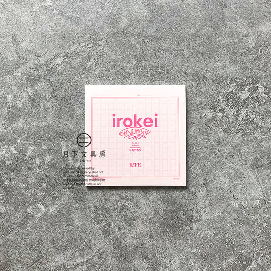 T-97 | LIFE irokei Memo (原稿紙)