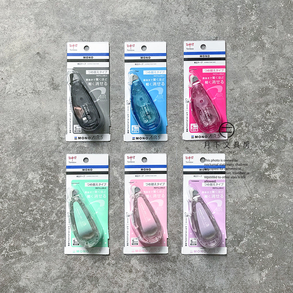 T-99 | TOMBOW MONO AIR5 超流暢改錯帶 限量版