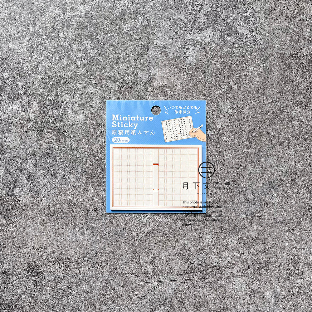 T-173A | ARTEMIS 迷你便條貼 (原稿紙)