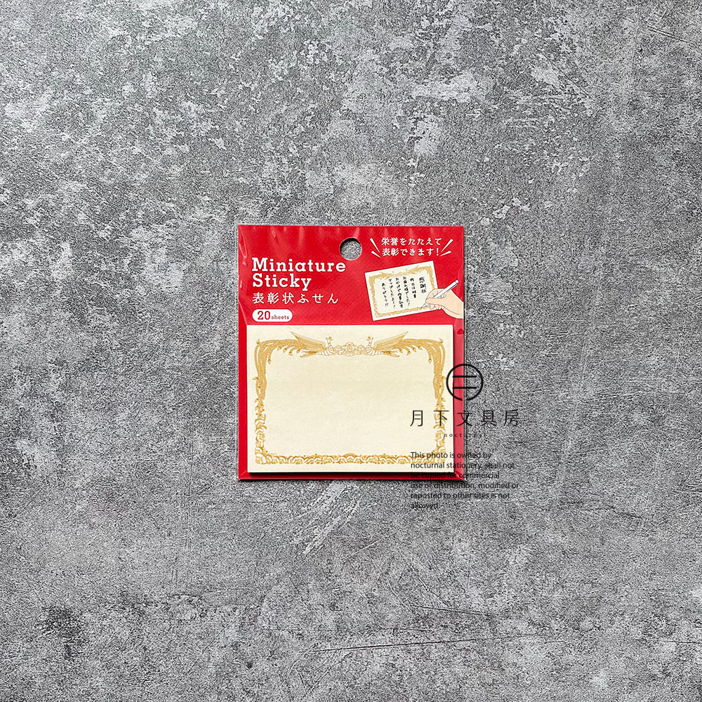 T-173B | ARTEMIS 迷你便條貼 (獎狀)