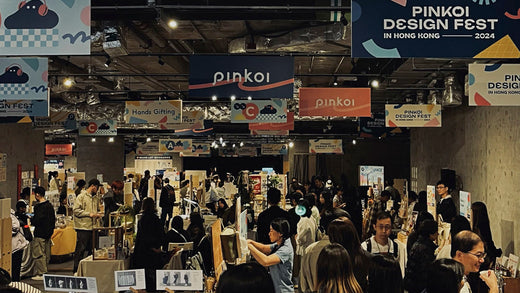 PINKOI DESIGN FEST 初體驗