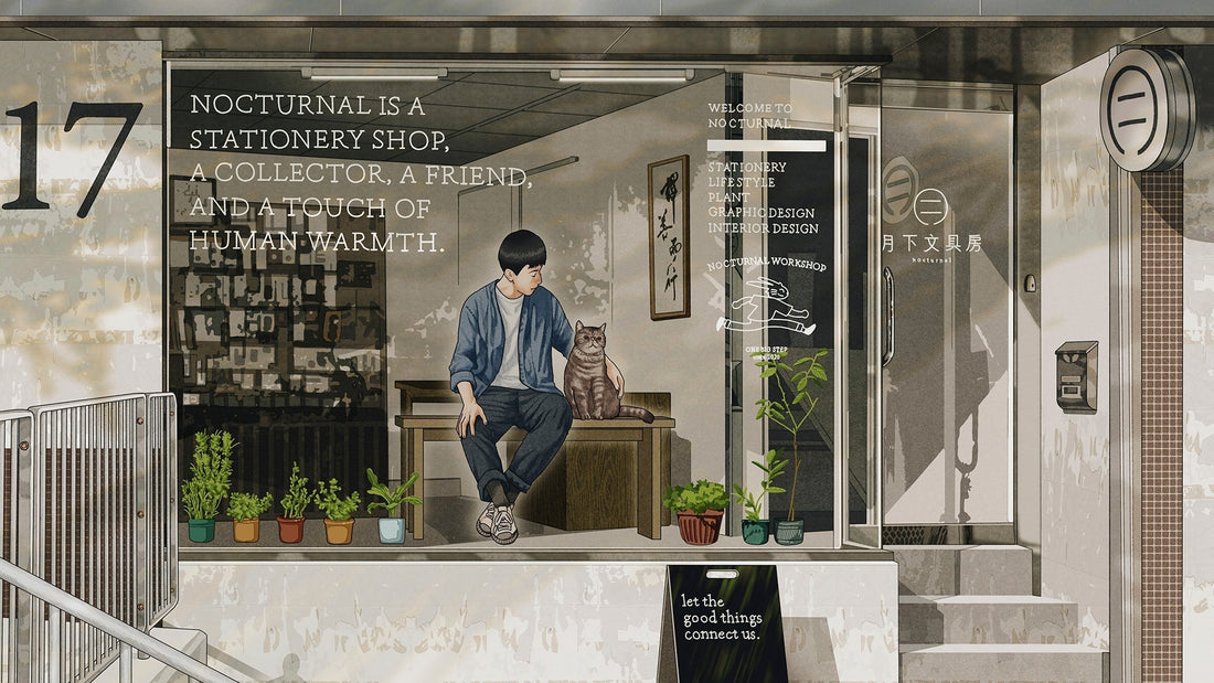 願你能把我們都記著