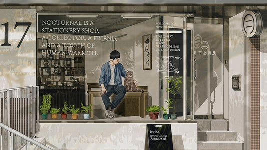 願你能把我們都記著