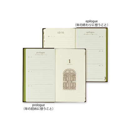 B-145 | MIDORI 3年用日記本 (茶)
