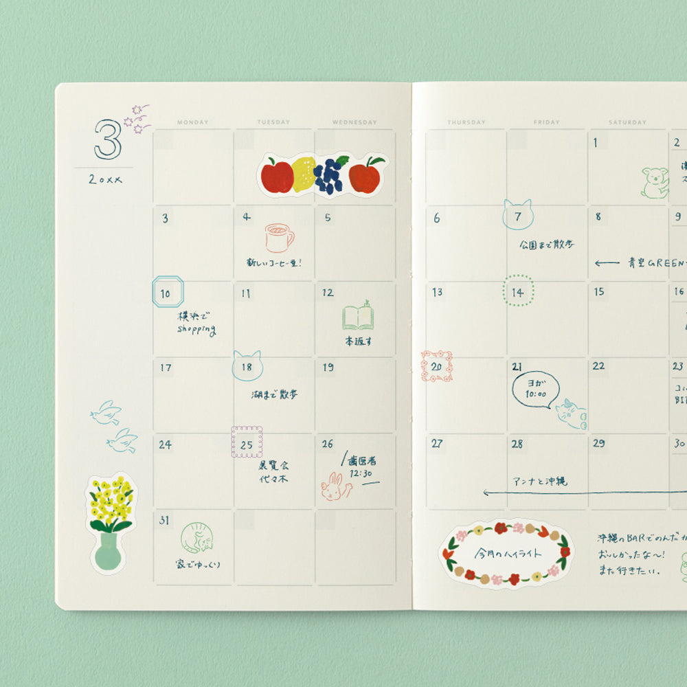 B-188 | MIDORI Yuru Log B6 月間筆記本 (新版)