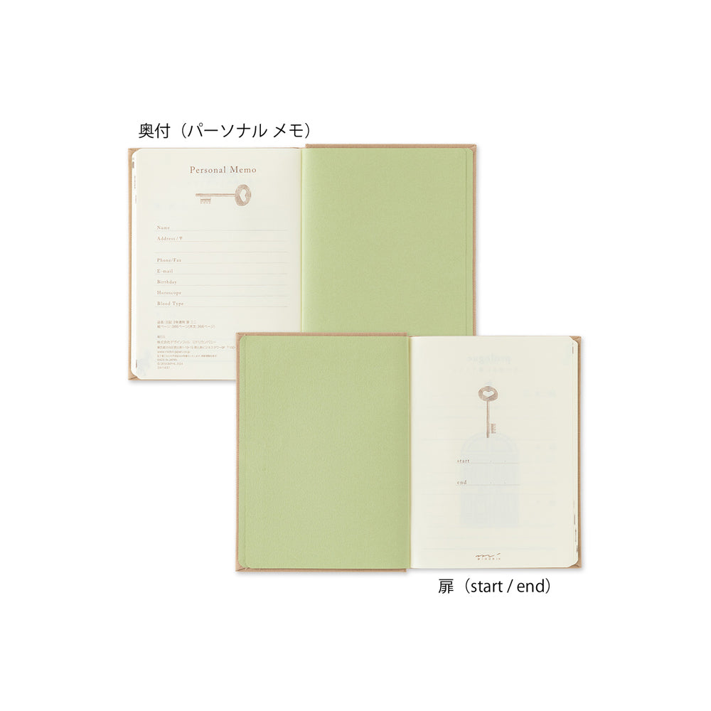 B-192 | MIDORI 迷你3年用日記本 (米色)