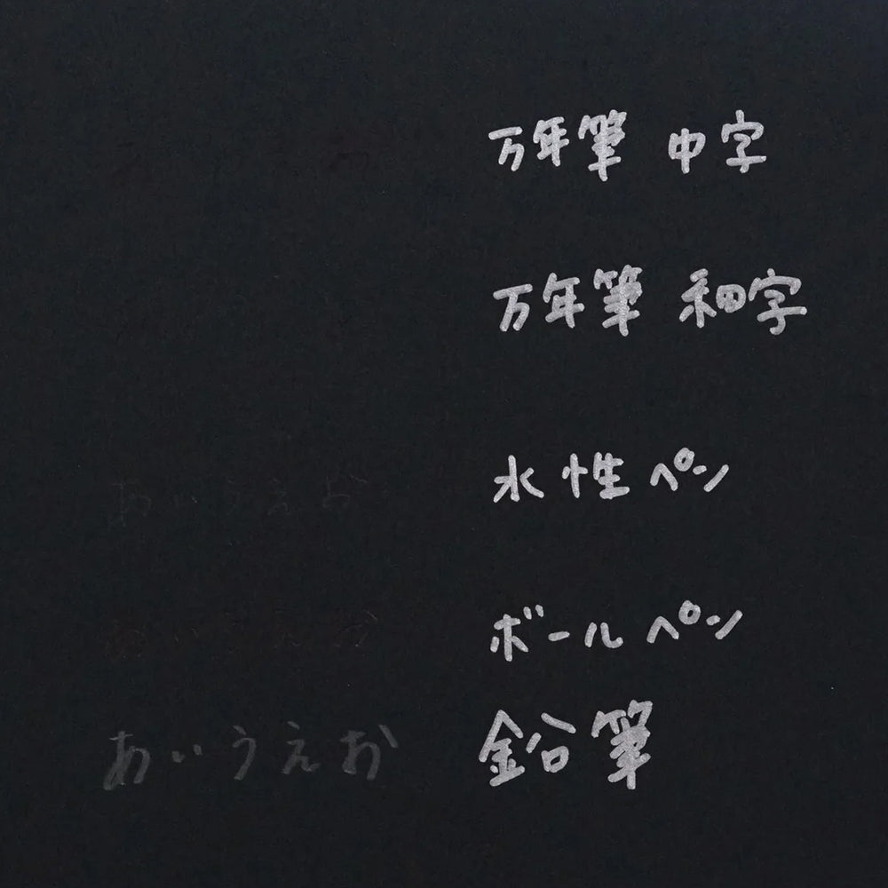 B-197 | TETO 創作筆記本 (漆黑)