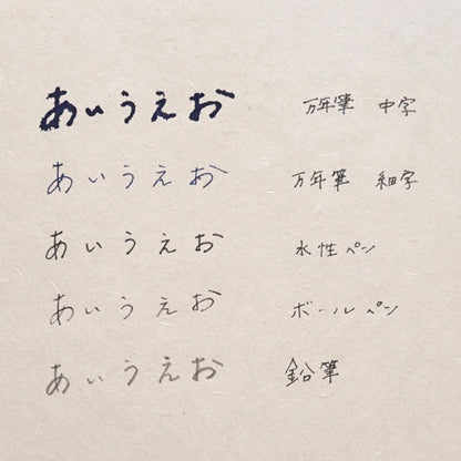 B-198 | TETO 創作筆記本 (雲灰)