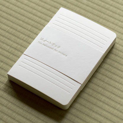 B-210 | iA The Notebook for writer 作家筆記本