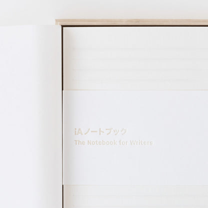 B-210 | iA The Notebook for writer 作家筆記本