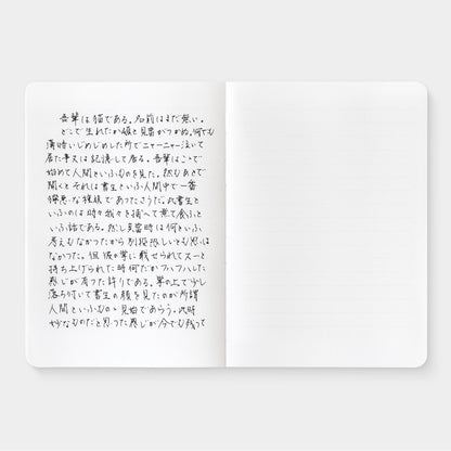 B-210 | iA The Notebook for writer 作家筆記本