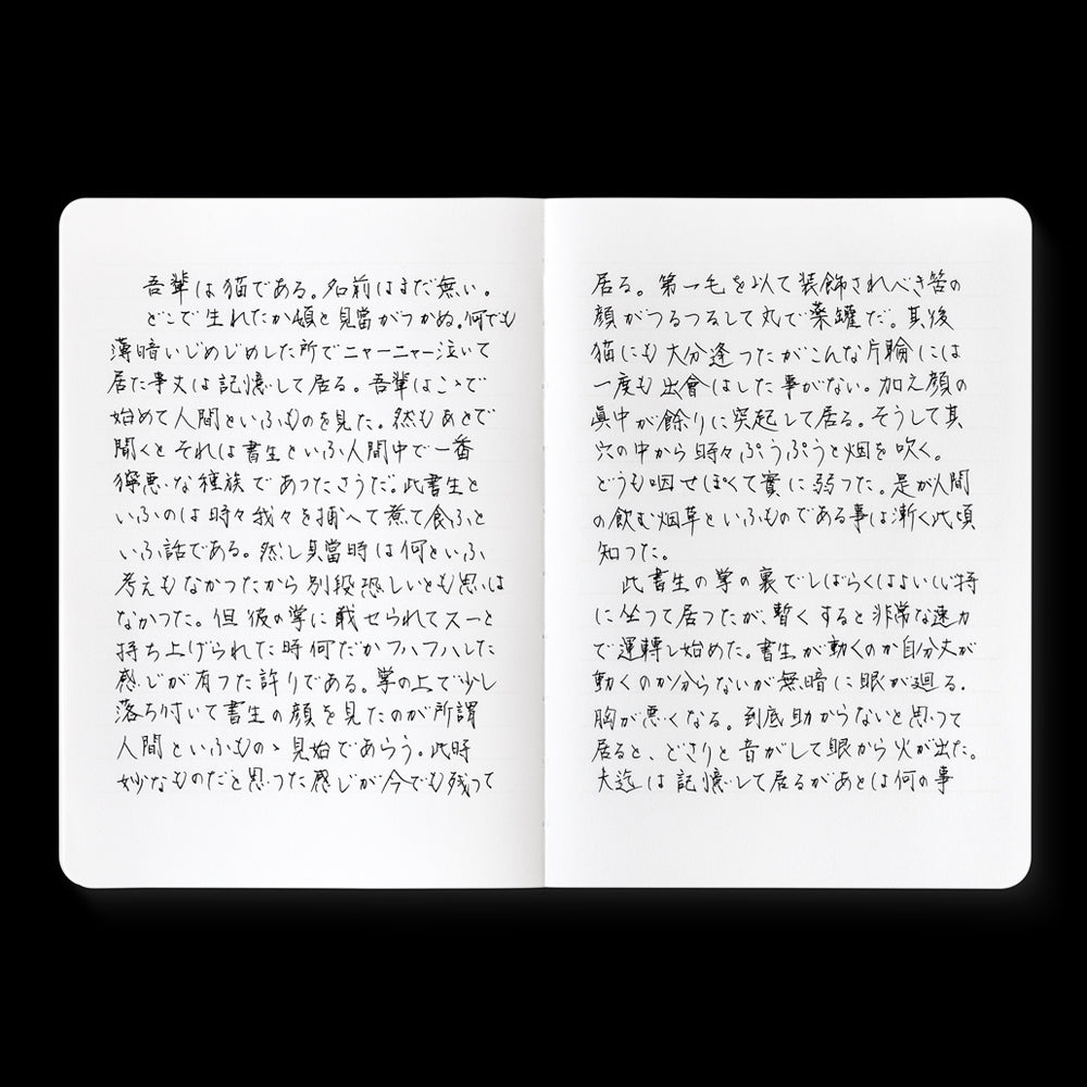 B-210 | iA The Notebook for writer 作家筆記本