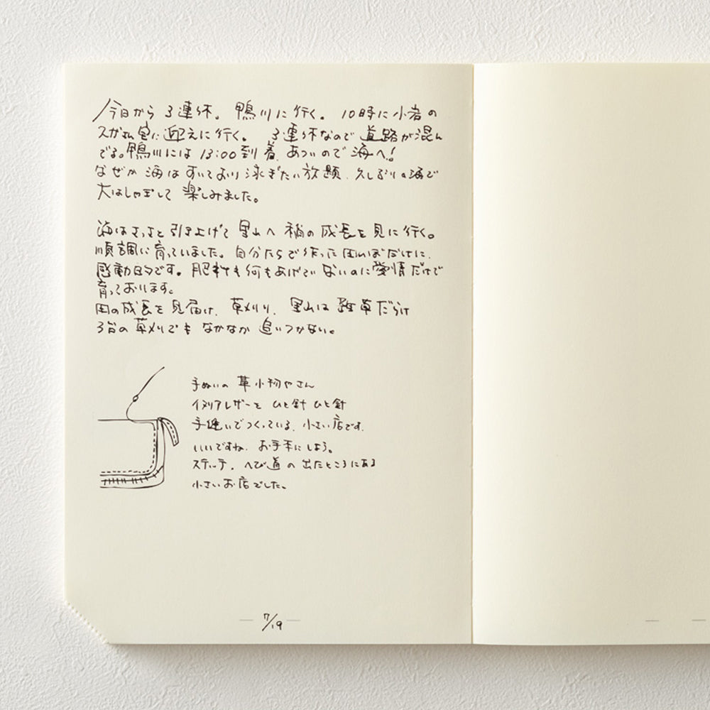 B-212 | MIDORI MD A5 CODEX 一天一頁日記 (無地)